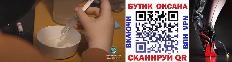 БУТИРАТ буратино  Купить  Чёрмоз 