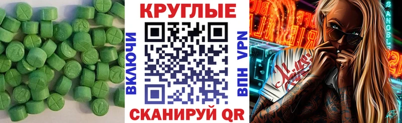 Купить где  Чёрмоз  Экстази VHQ 