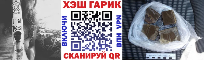 Купить Чёрмоз ГАШ Ice-O-Lator