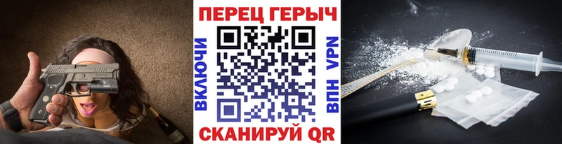 Героин герыч  Купить  Чёрмоз 