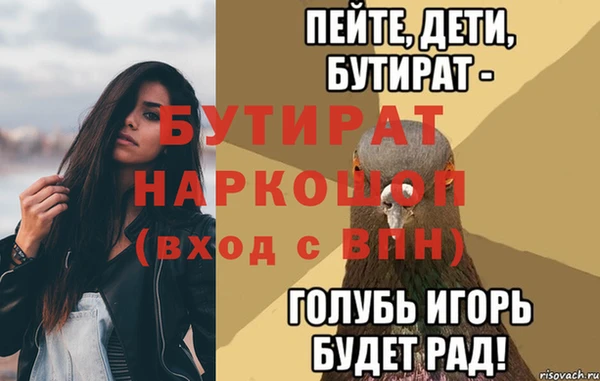 соль ск Белоозёрский