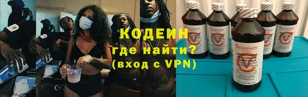 соль ск Белоозёрский