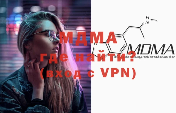 гашишное масло Белокуриха