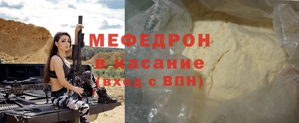 соль ск Белоозёрский