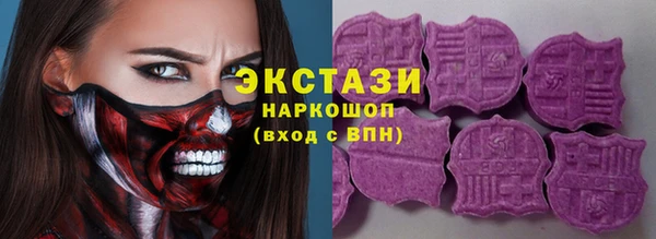 соль ск Белоозёрский