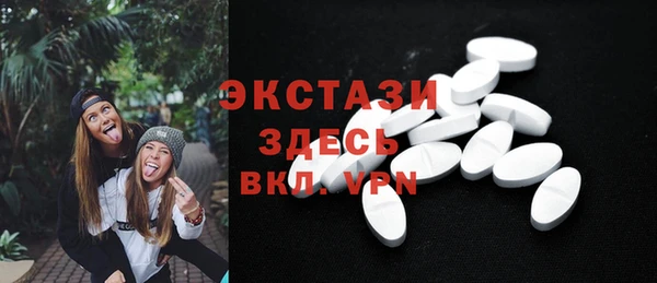 гашишное масло Белокуриха
