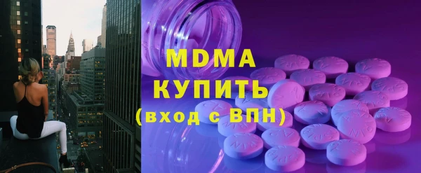 соль ск Белоозёрский
