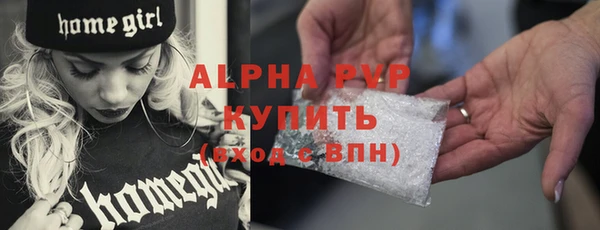 гашишное масло Белокуриха