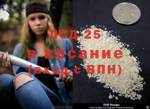 соль ск Белоозёрский