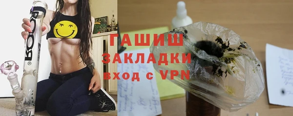 соль ск Белоозёрский