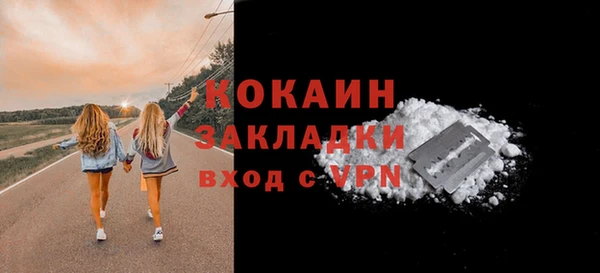 соль ск Белоозёрский