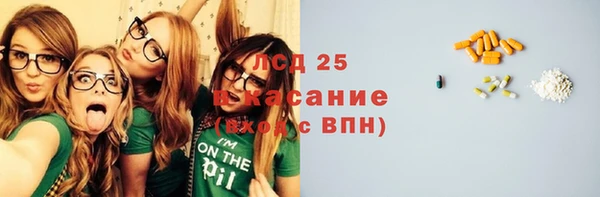 гашишное масло Белокуриха