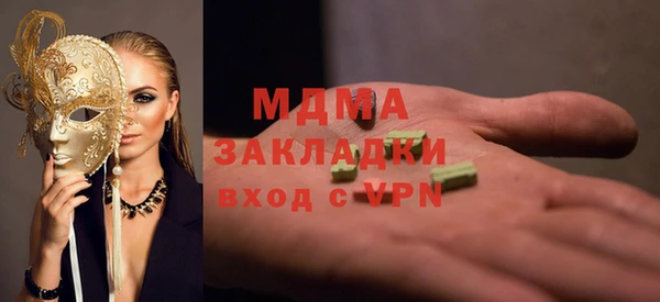 гашишное масло Белокуриха