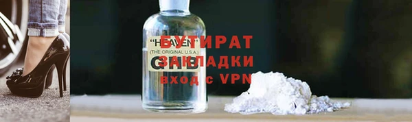 гашишное масло Белокуриха