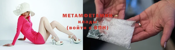 гашишное масло Белокуриха