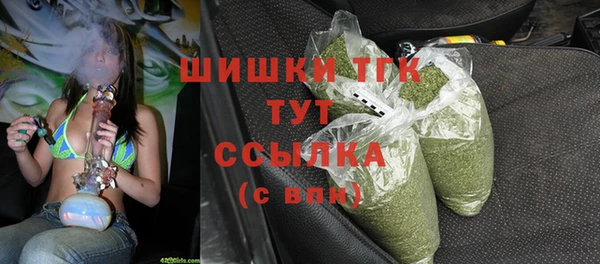 соль ск Белоозёрский