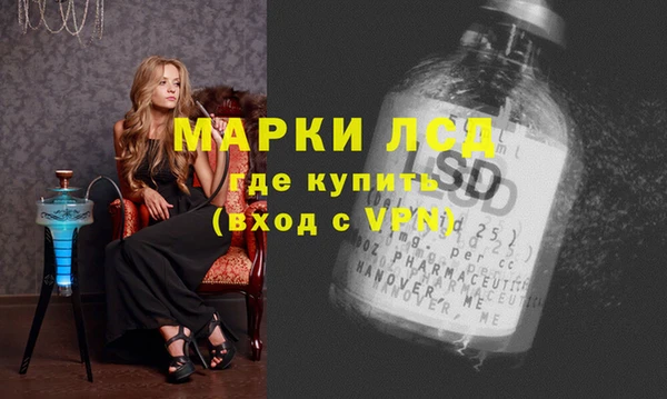 гашишное масло Белокуриха