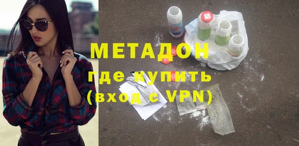 гашишное масло Белокуриха