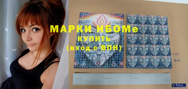 гашишное масло Белокуриха