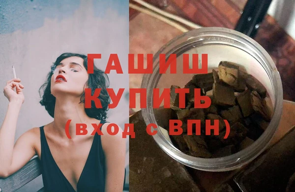 соль ск Белоозёрский