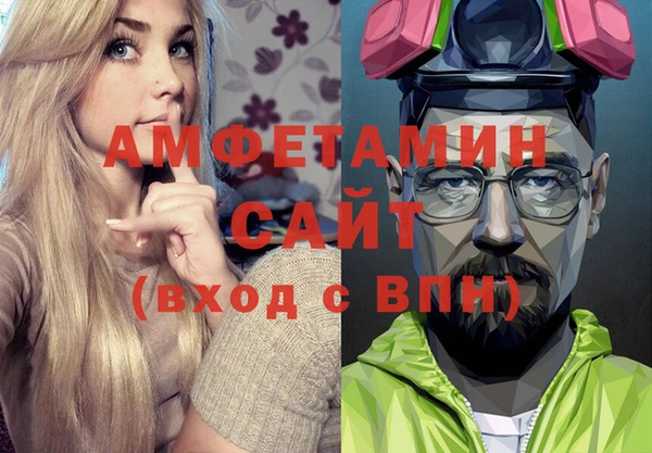 гашишное масло Белокуриха