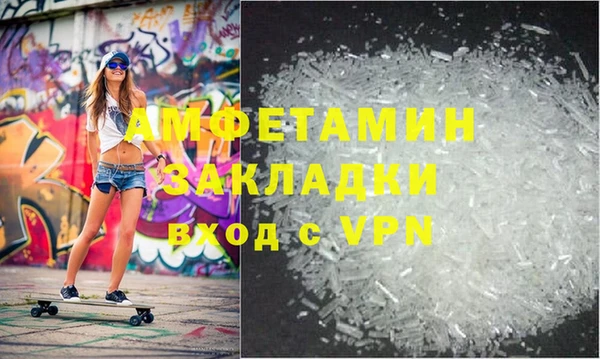 гашишное масло Белокуриха