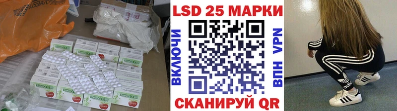 Купить  Чёрмоз  Лсд 25 экстази ecstasy 