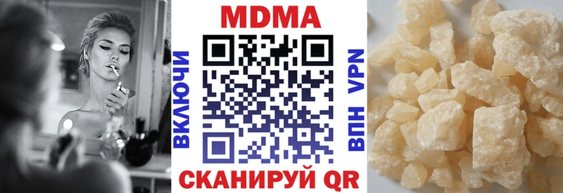 МДМА Molly  Купить закладки  Чёрмоз 