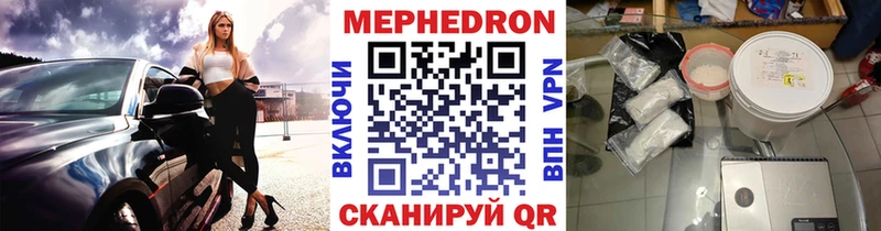 Меф кристаллы  Купить где  Чёрмоз 