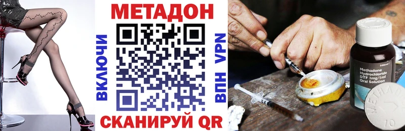 Купить закладки  Чёрмоз  Метадон белоснежный 