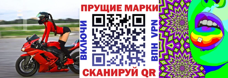 Наркотические марки 1500мкг  Купить  Чёрмоз 