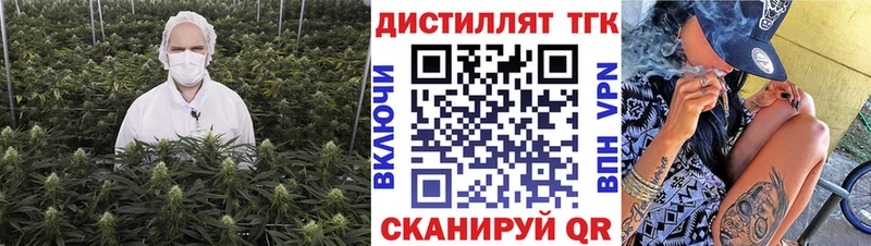 Дистиллят ТГК THC oil  Купить  Чёрмоз 