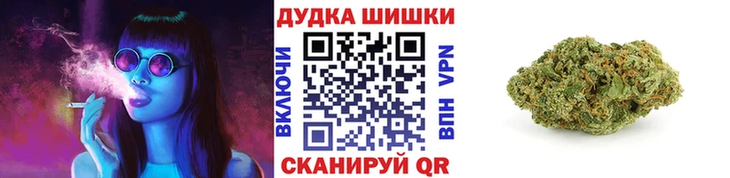 Купить  Чёрмоз  Каннабис AK-47 